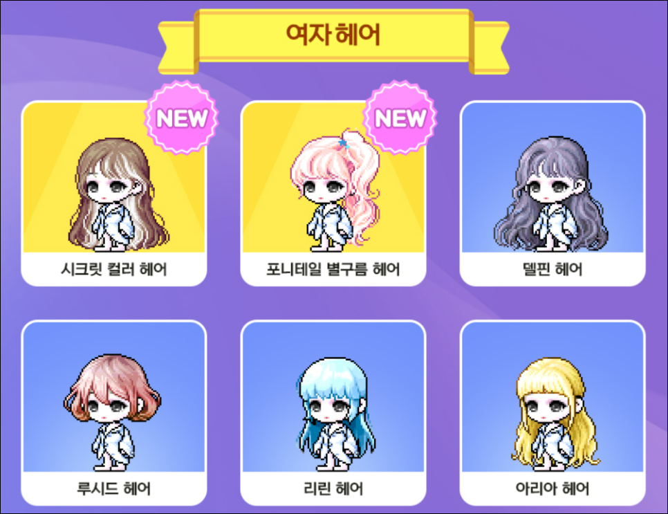 윤슬헤어 이미지
