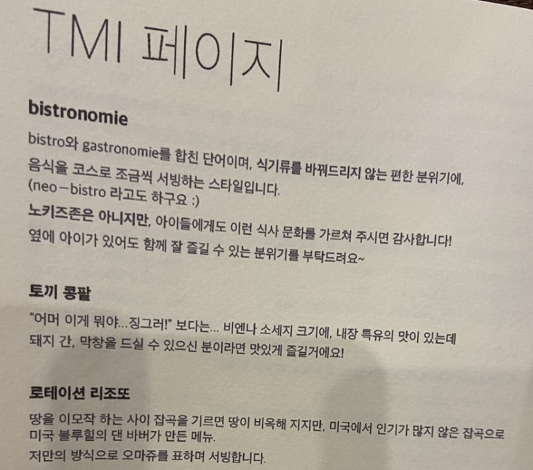 리스투아 이미지