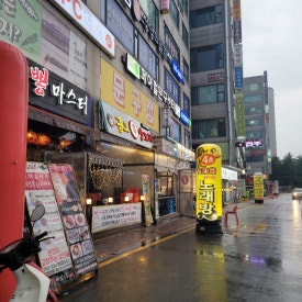 금오양꼬치 이미지