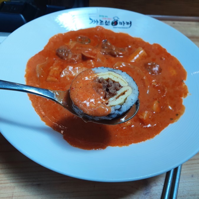 요담이김밥 이미지