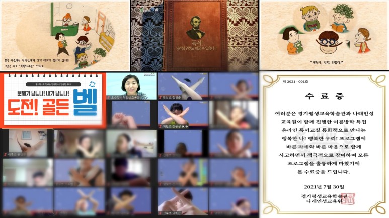 동화평생교육원 이미지