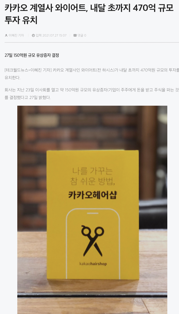 하랑헤어뷰티 이미지