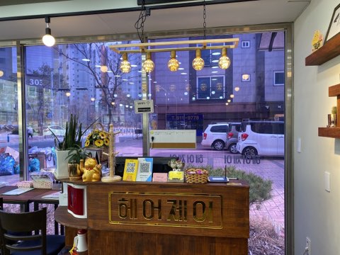 제이샵헤어 이미지