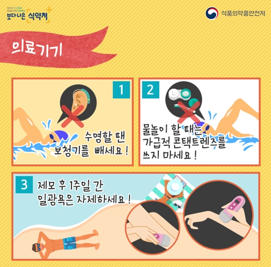 휴가건설 이미지