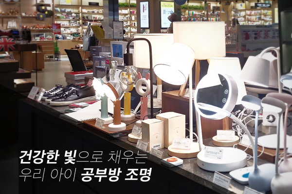 썬조명 이미지