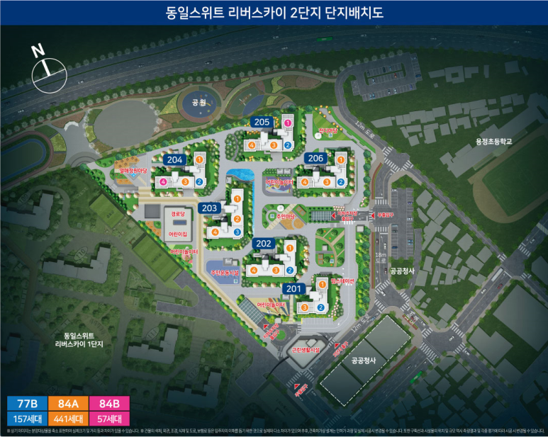 동일통신 이미지