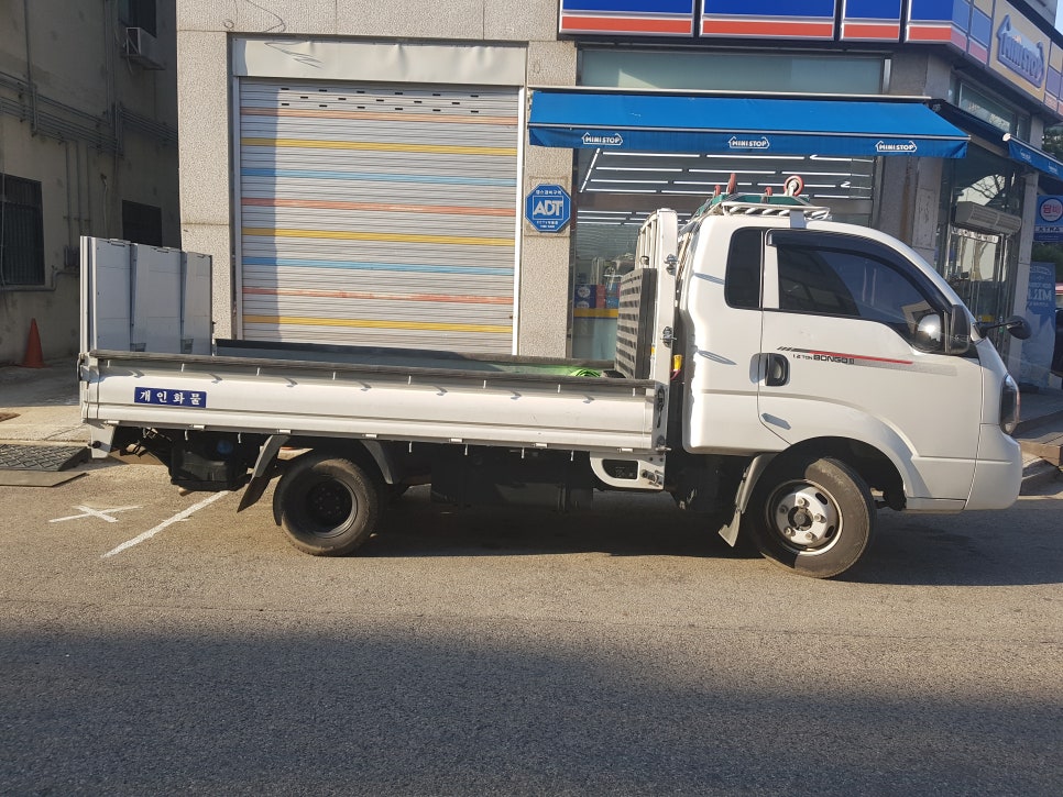 스마트 용달 이미지