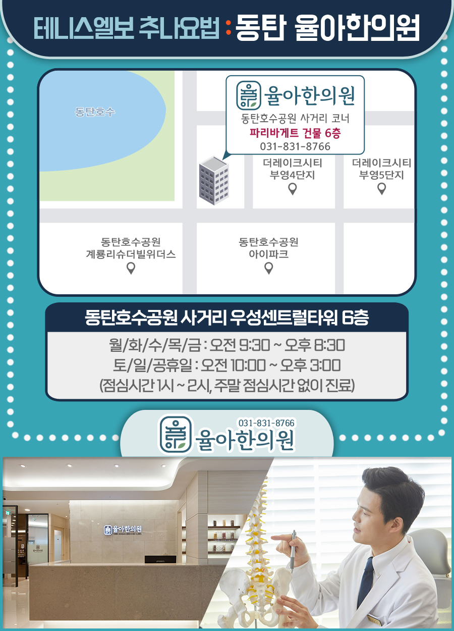 경희다원한방병원 이미지