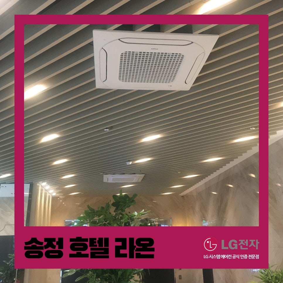 태영공조 이미지