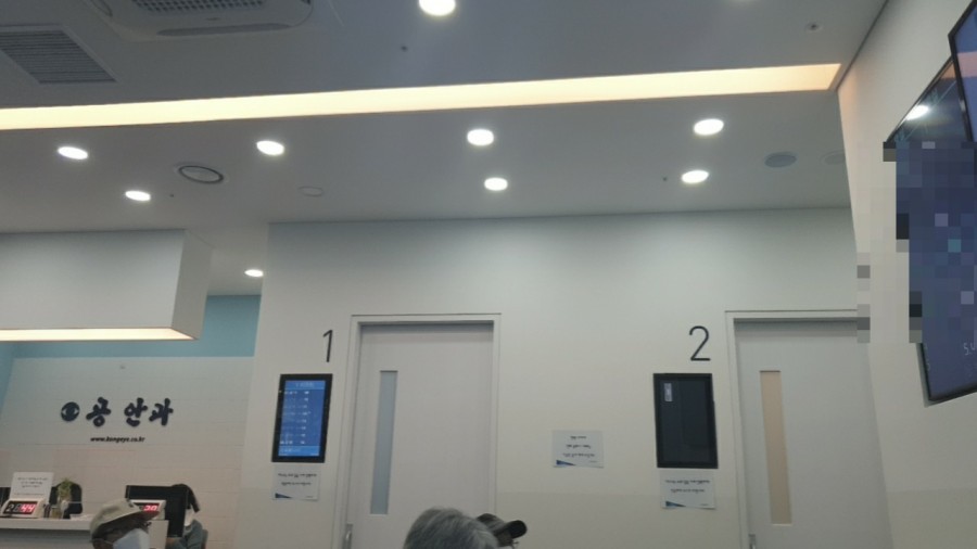공안과의원 이미지