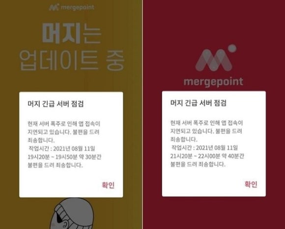 이머지커피 이미지