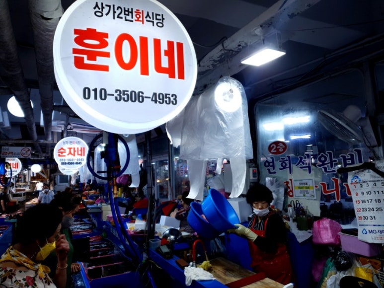 서남손칼국수 이미지