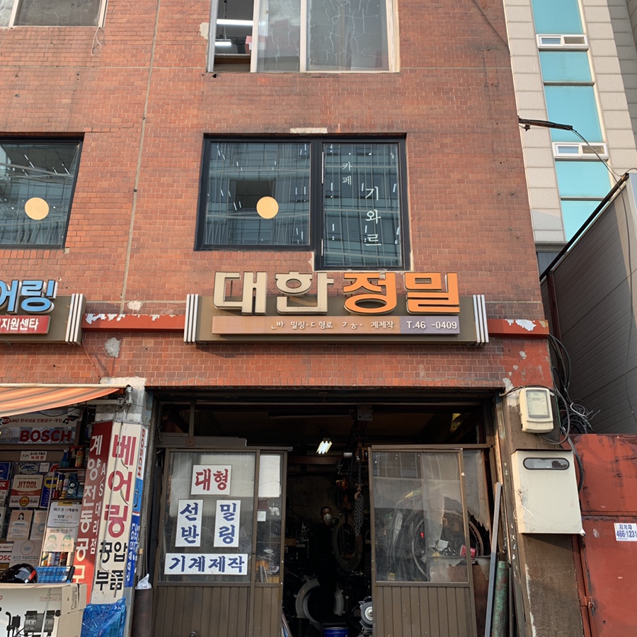 뜬금카페 이미지