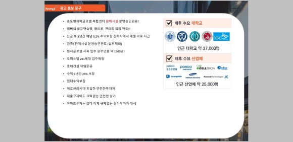 송도한식부페식당 이미지