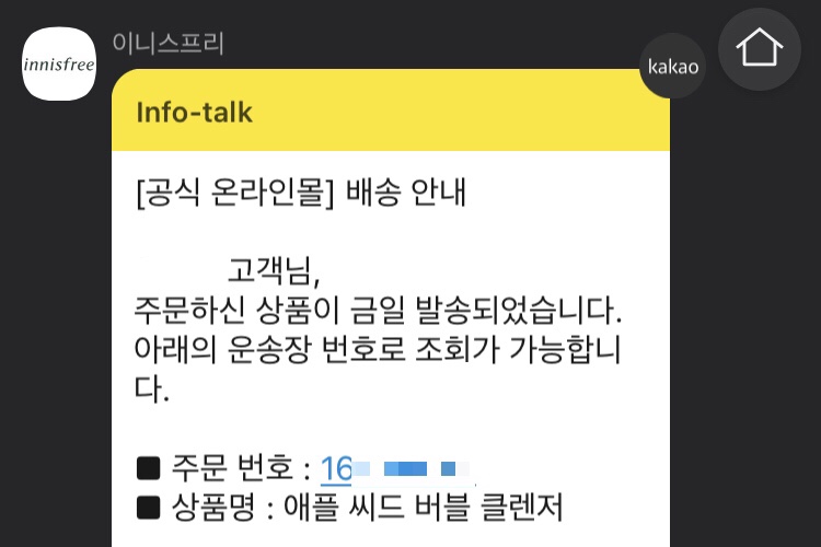 애플씨드 이미지