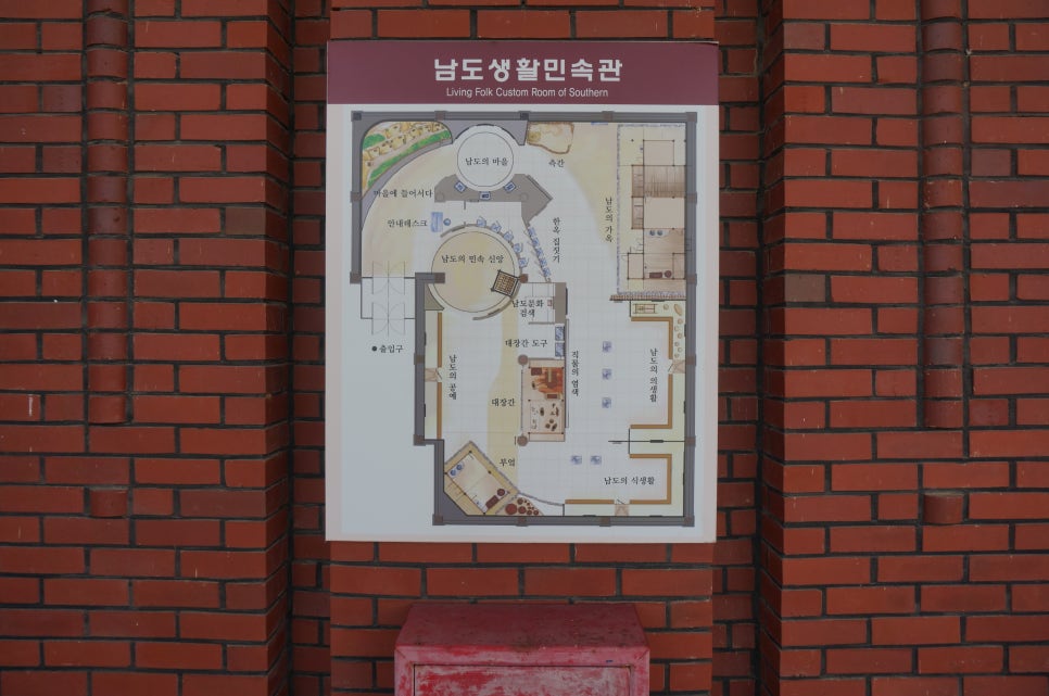 남도유리 이미지
