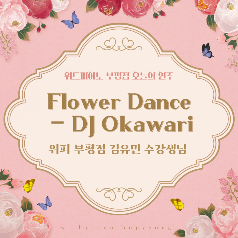 님flower 이미지