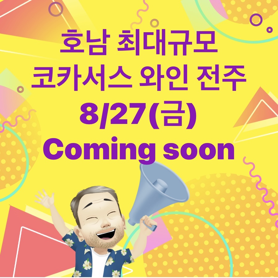 호남물류(주) 이미지