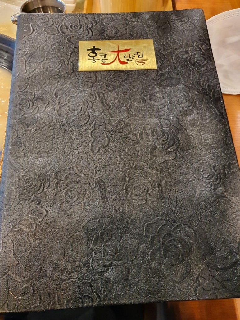 홍콩대반점 이미지