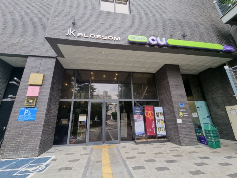 제이케이편의점 이미지