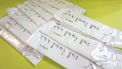 주식회사 블렌드 이미지