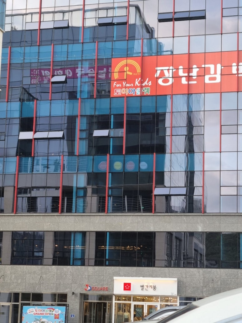 제이디아울렛 이미지