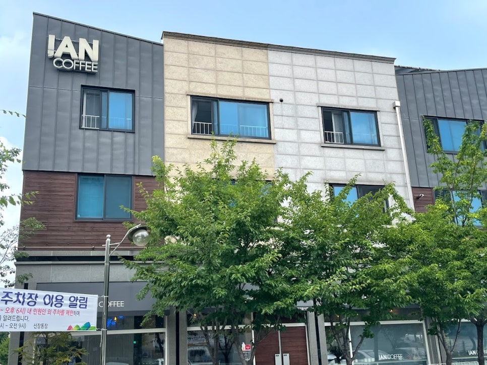 이안로스터리 이미지