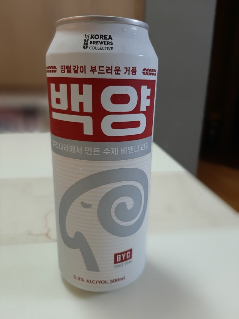 백양슈퍼 이미지