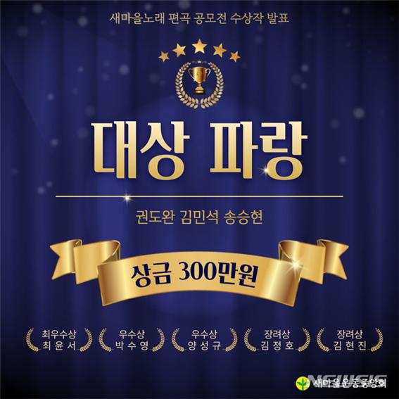 노래마을 이미지
