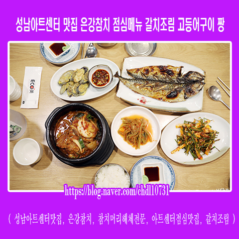 은강참치 이미지