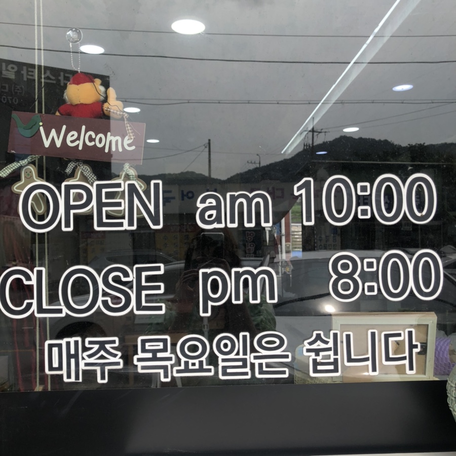 나드리미용실 이미지