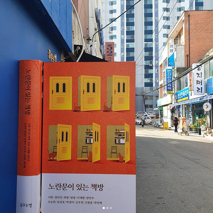 별책방 이미지
