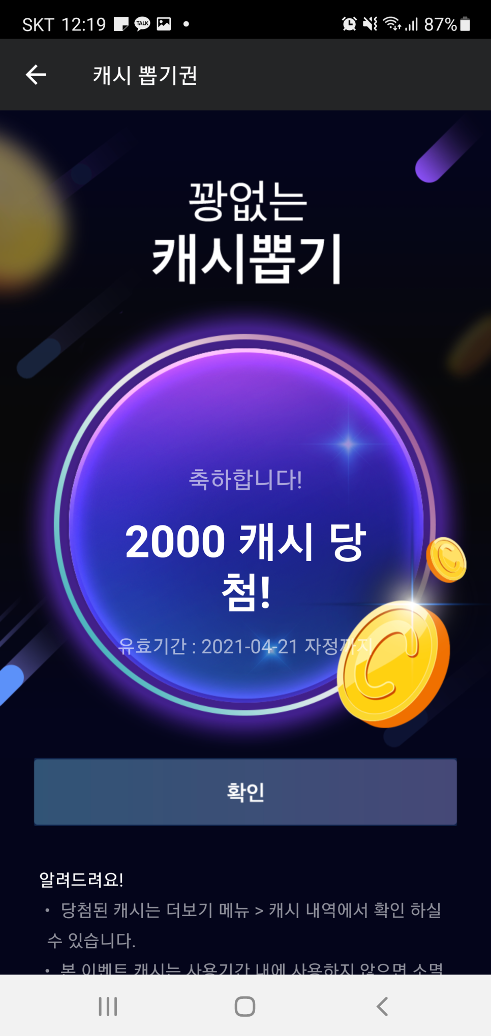 중앙동참치좋은날 이미지