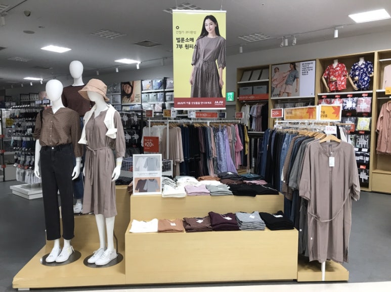 JAJU(자 이미지