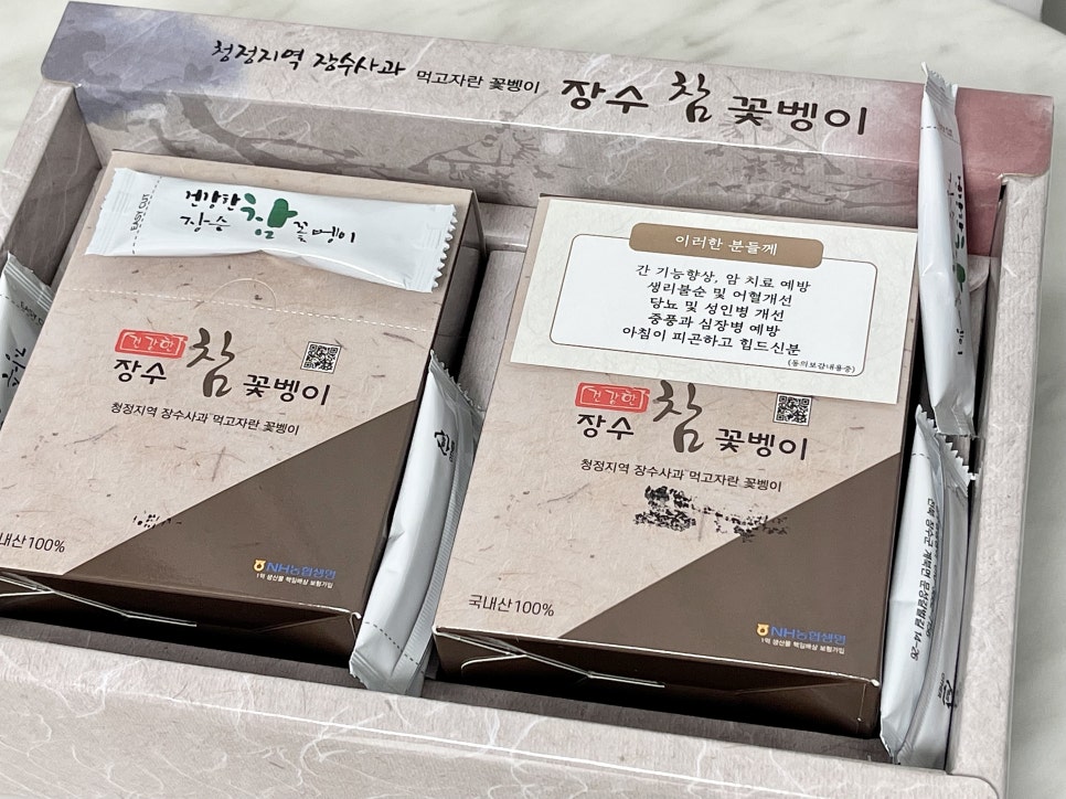 장수 참굼벵이 이미지