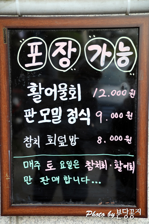 은강참치 이미지