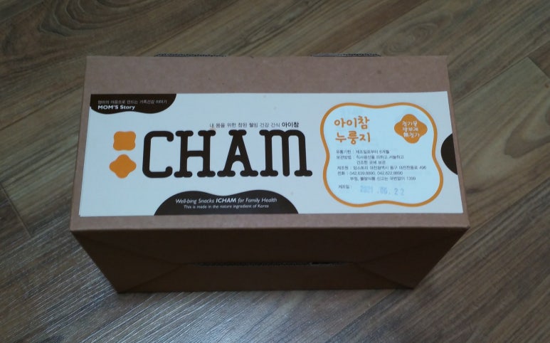 대전동구지역자활센터(맘스토리) 이미지
