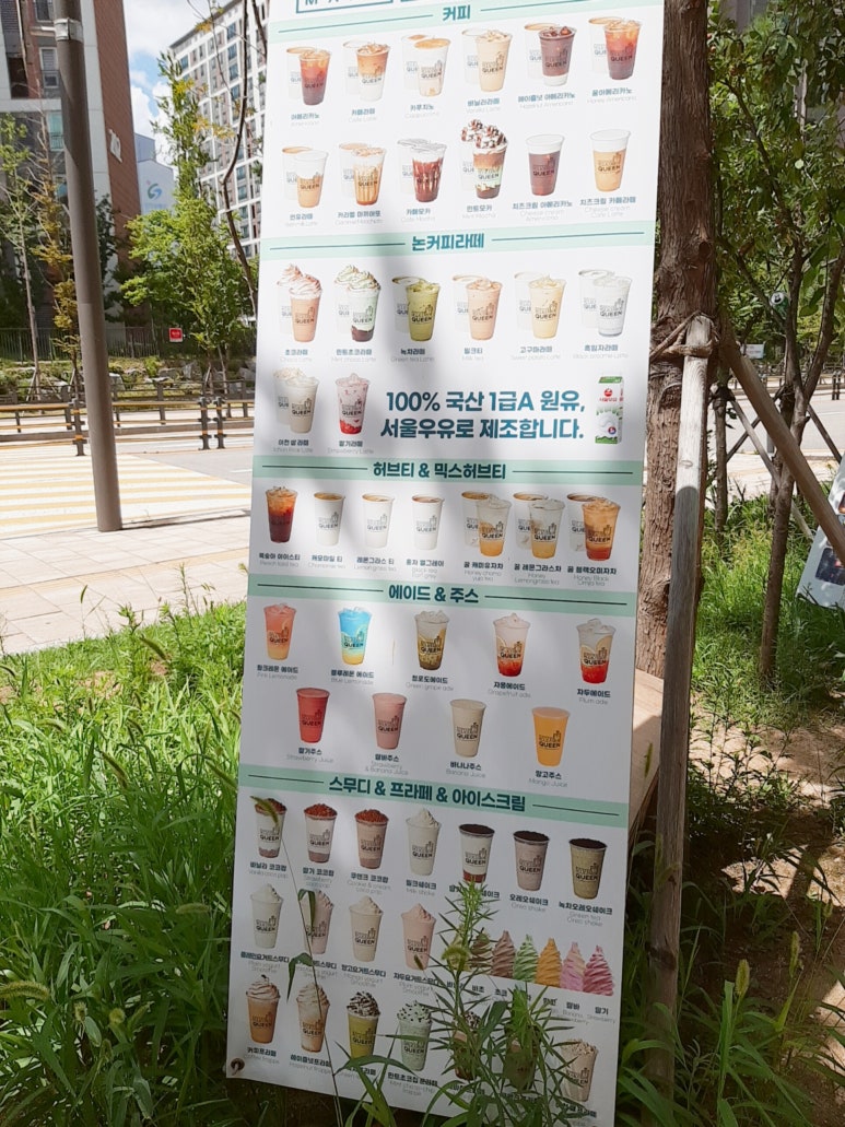 커피마마퀸경기광주 이미지