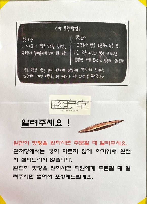 관저당 이미지
