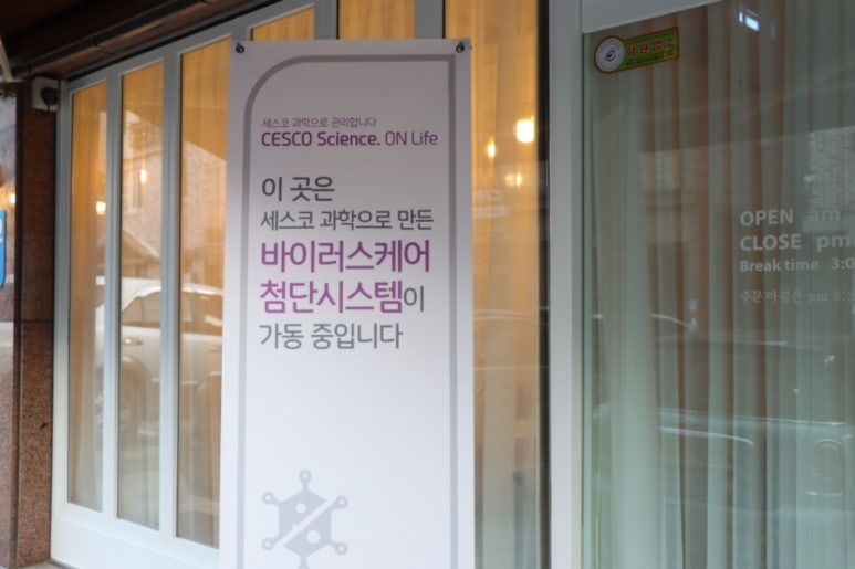 짬뽕하세 가경강서점 이미지