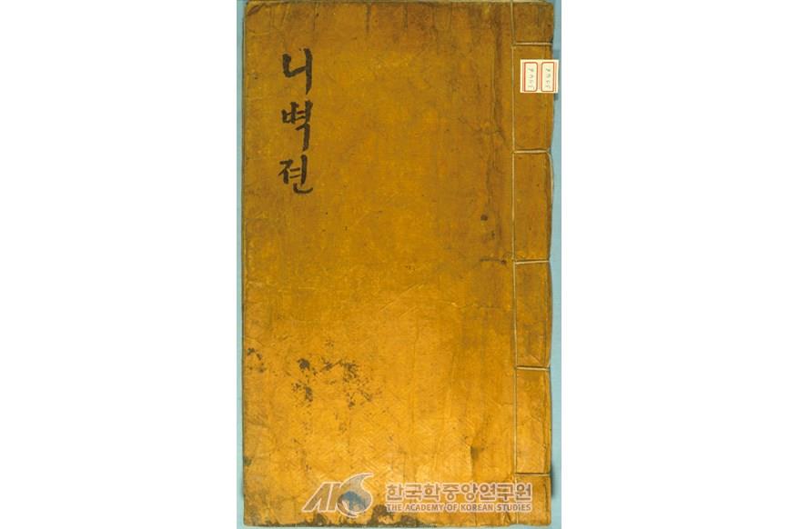 신창고을 이미지