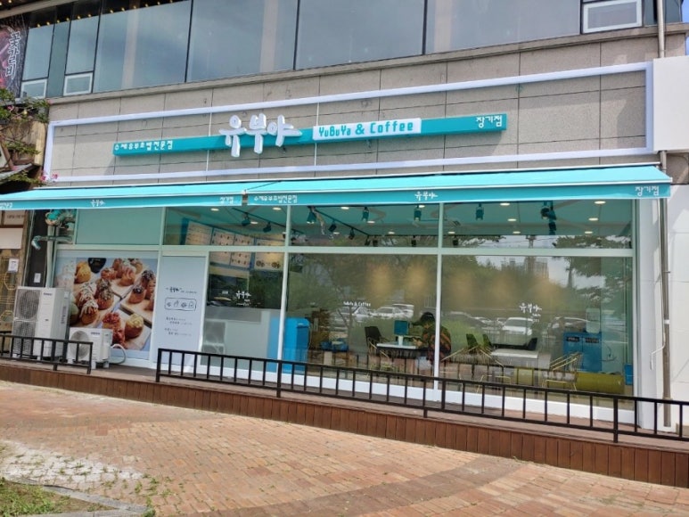 유부야 이미지