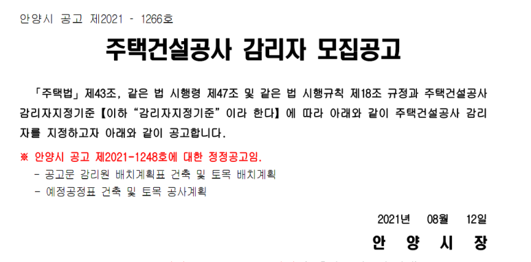 더샵건축 이미지