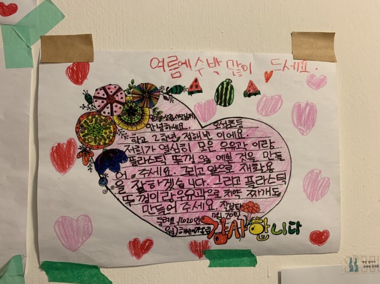 소영상점 이미지