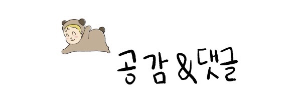 코스트코코리아 하남점 이미지