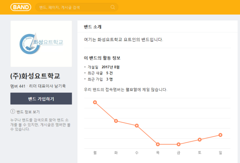 제백요트학교 이미지