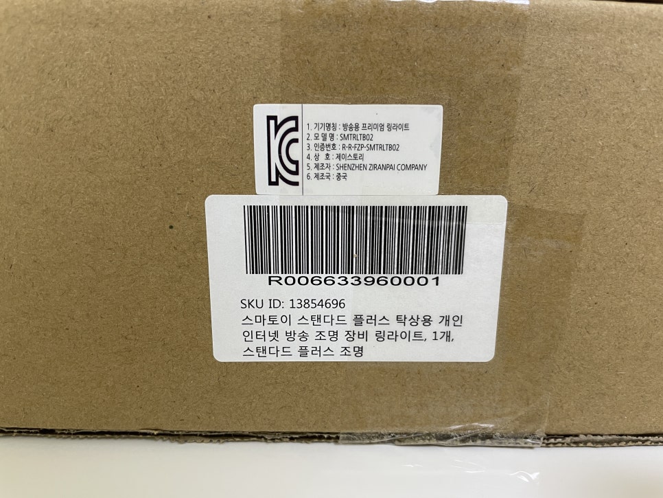 핑클링 이미지