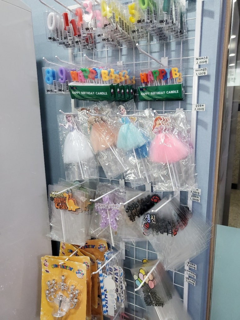케익위즈 이미지