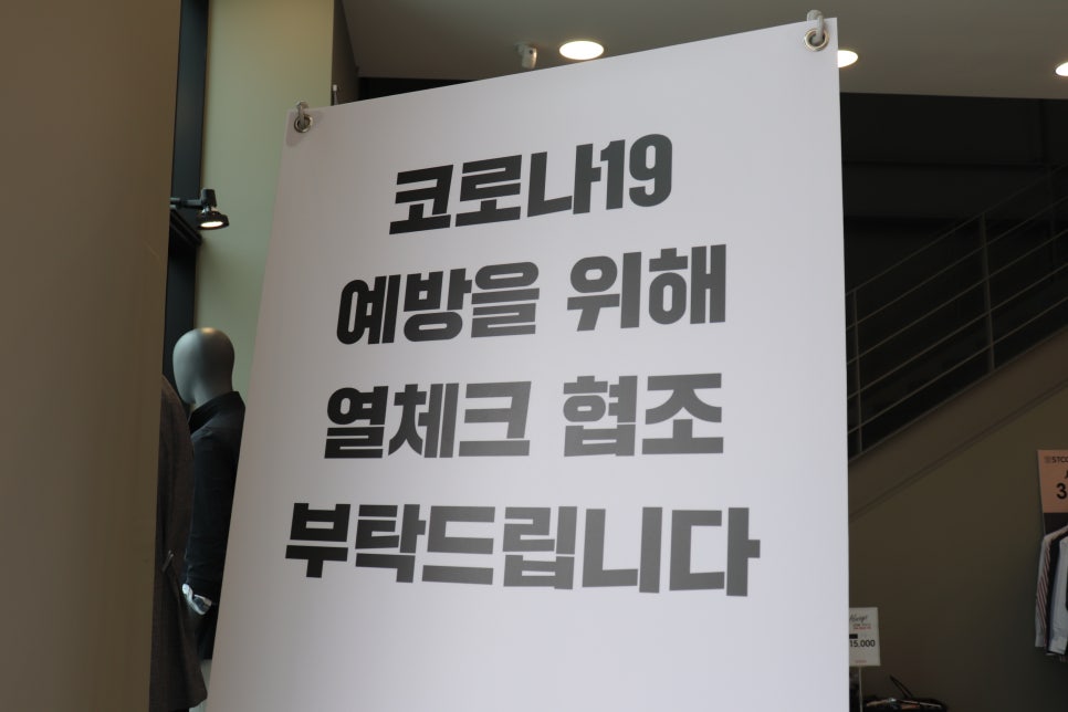 에스티코제천 이미지
