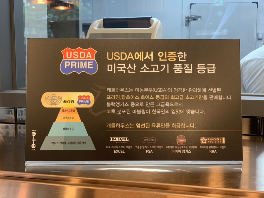 한국소정육점 이미지